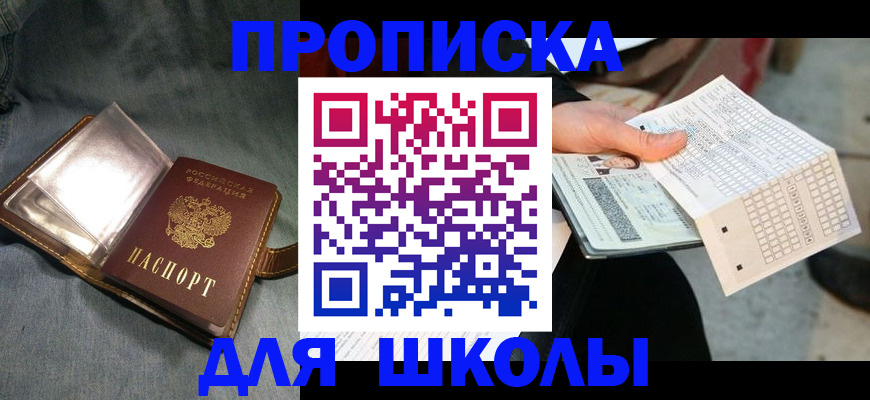 временная регистрация надежно в Новомосковске