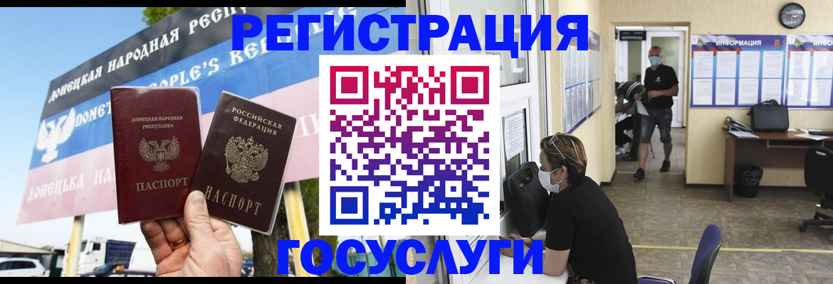 временная регистрация надежно в Новомосковске